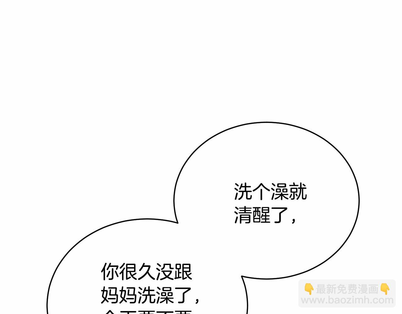 第15话 实现的愿望(1/4)-第15话