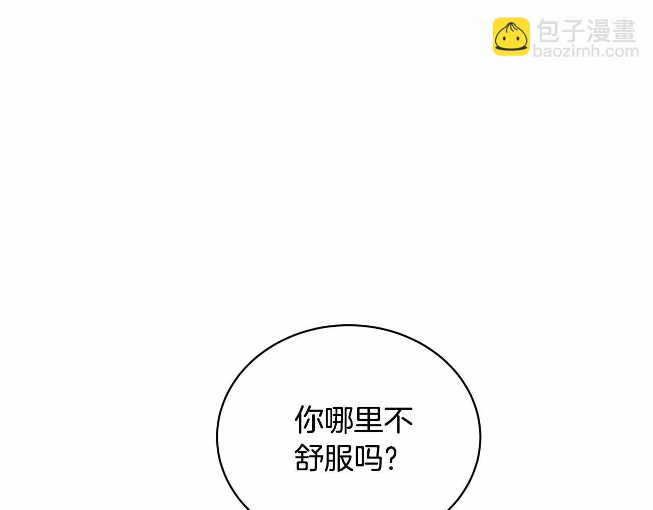 第15话 实现的愿望(1/4)-第15话