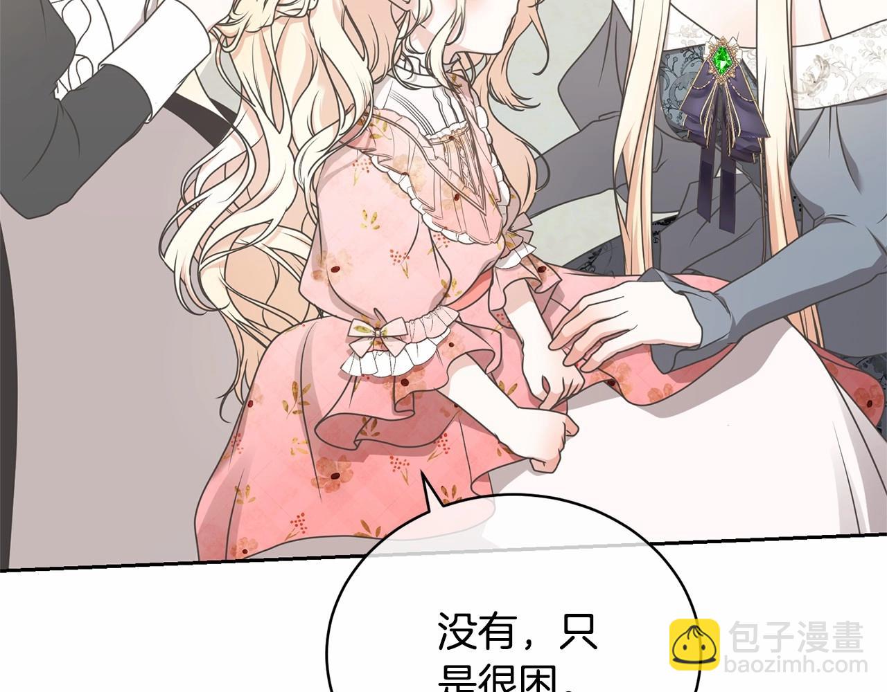 第15话 实现的愿望(1/4)-第15话