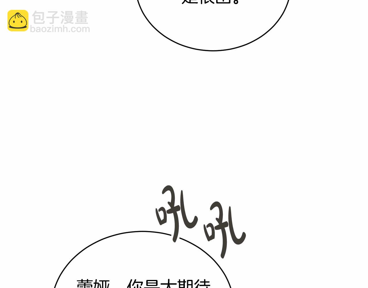第15话 实现的愿望(1/4)-第15话