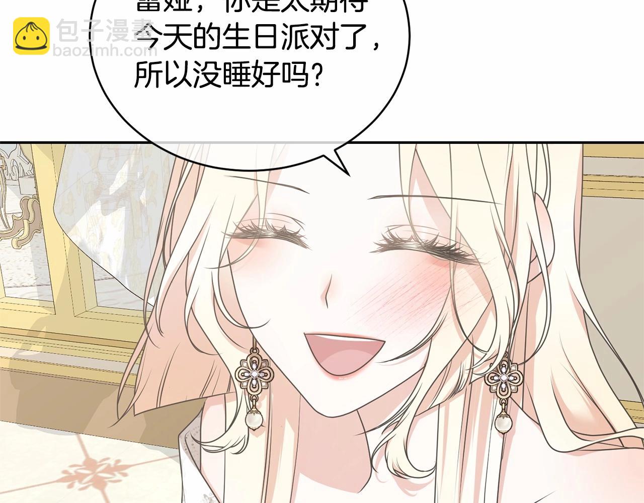 第15话 实现的愿望(1/4)-第15话