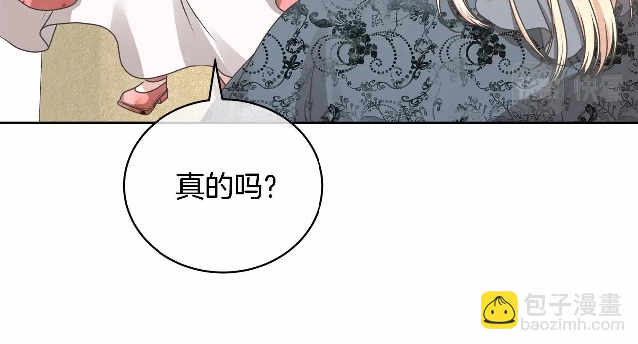 第15话 实现的愿望(1/4)-第15话