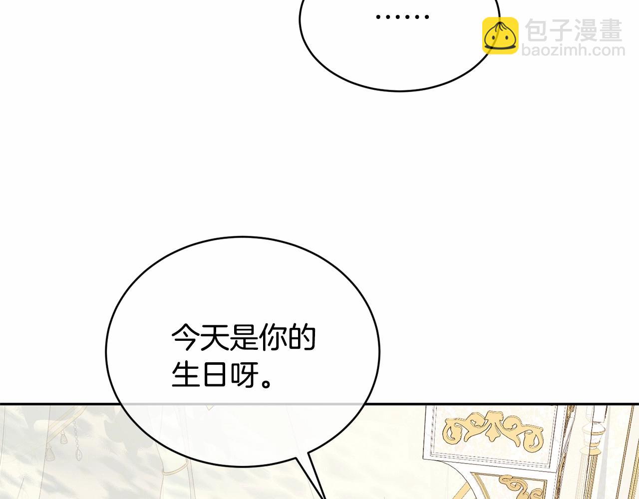 第15话 实现的愿望(1/4)-第15话