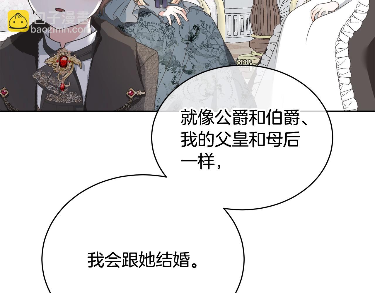 第18话 死对头能做朋友吗？(1/5)-第17话