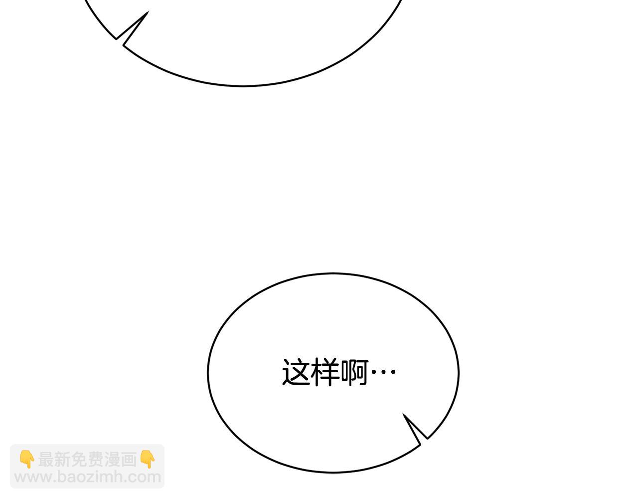 第18话 死对头能做朋友吗？(1/5)-第17话