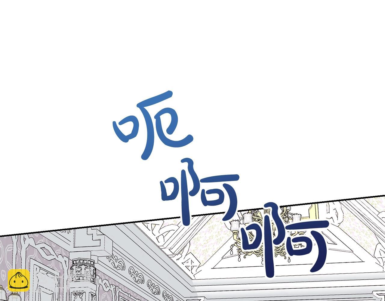 第18话 死对头能做朋友吗？(1/5)-第17话