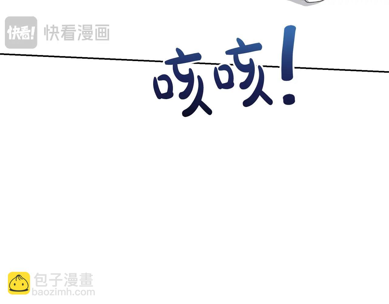第19话 想吃饼干(1/5)-第19话
