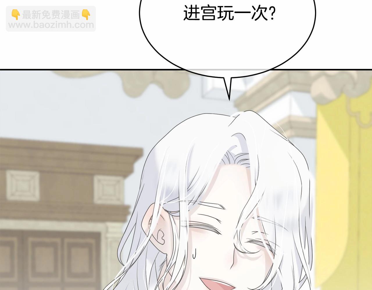 第3话 弄哭他(1/4)-第3话