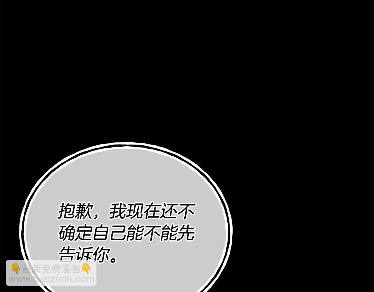 第21话 告别(1/5)-第21话