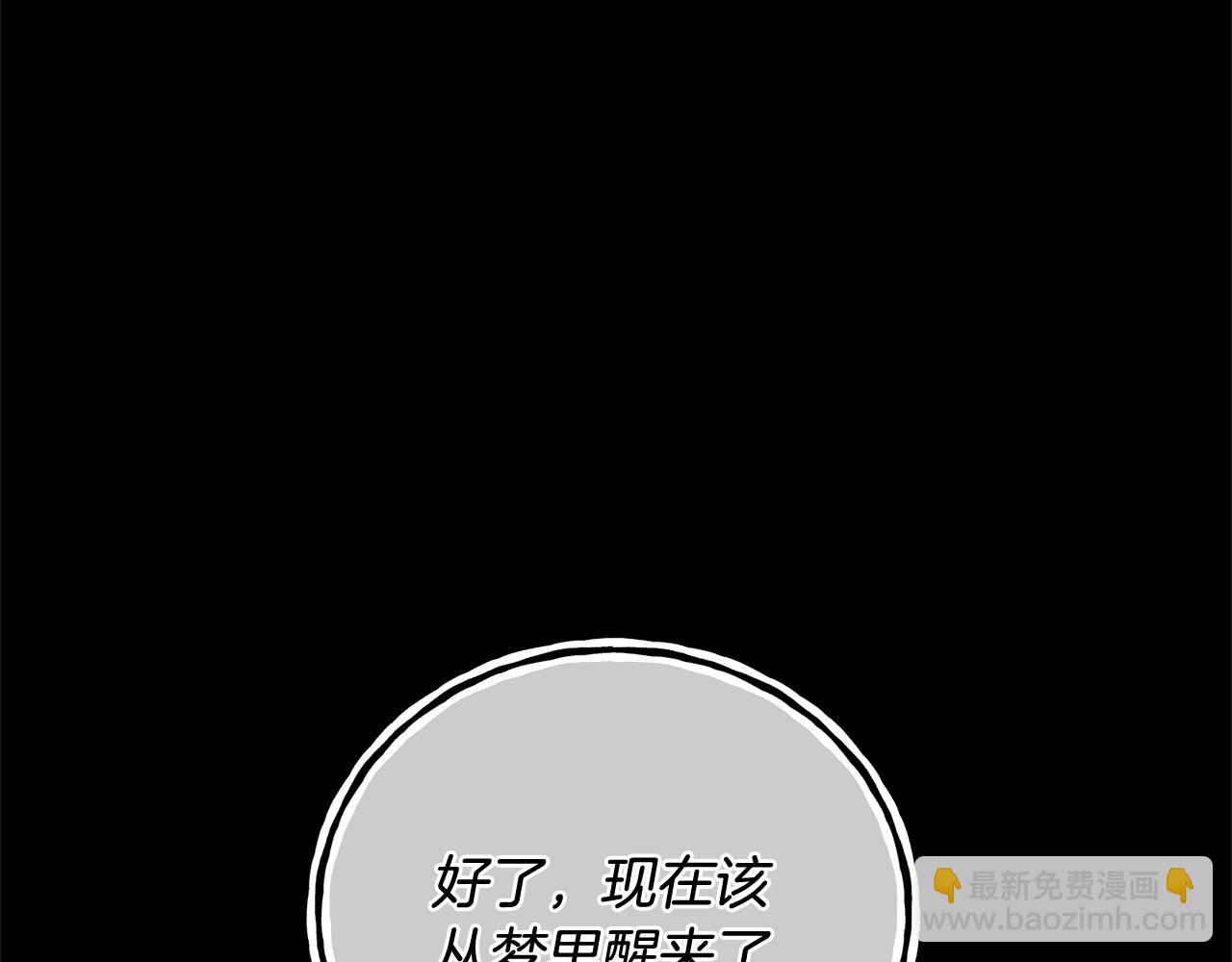 第21话 告别(1/5)-第21话