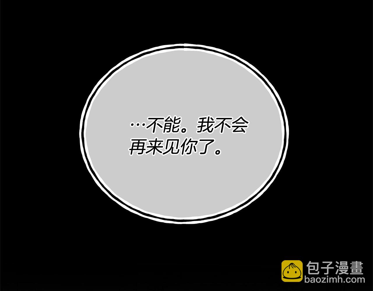 第21话 告别(1/5)-第21话