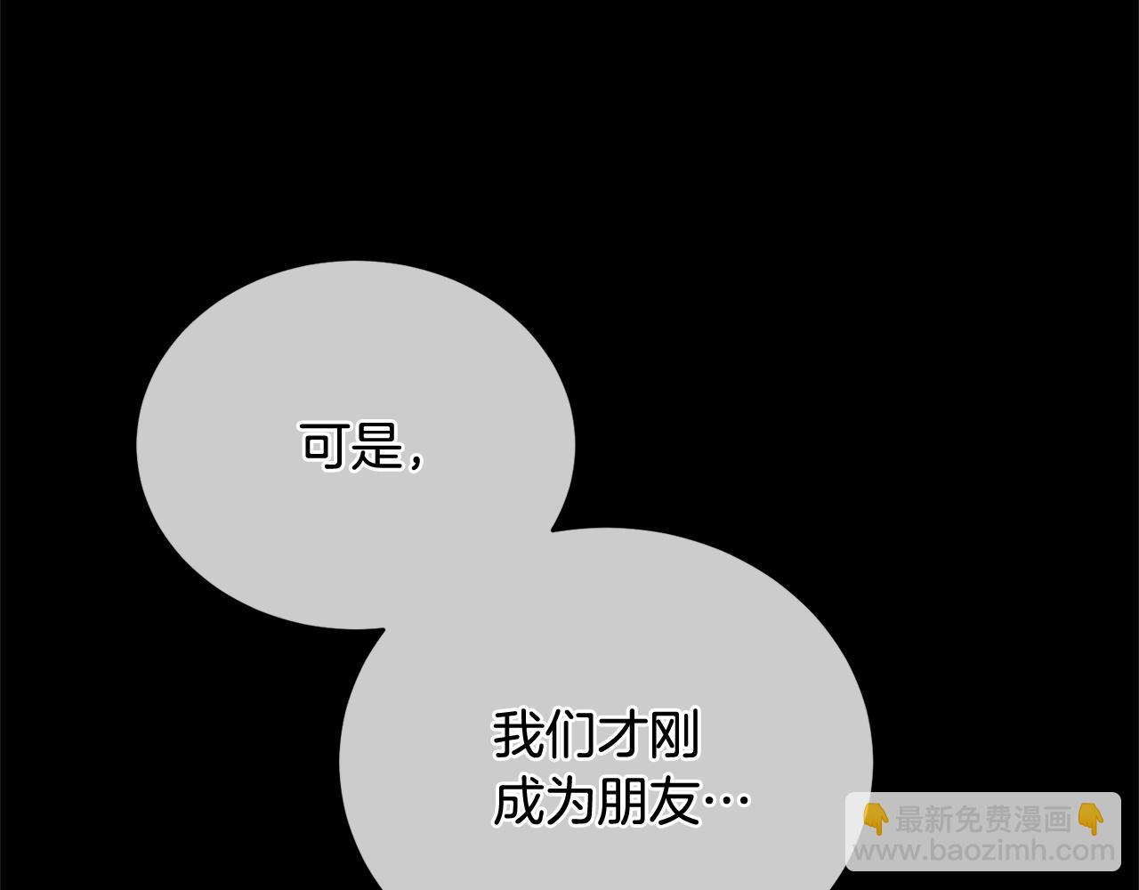 第21话 告别(1/5)-第21话
