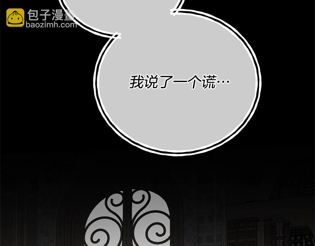 第21话 告别(1/5)-第21话