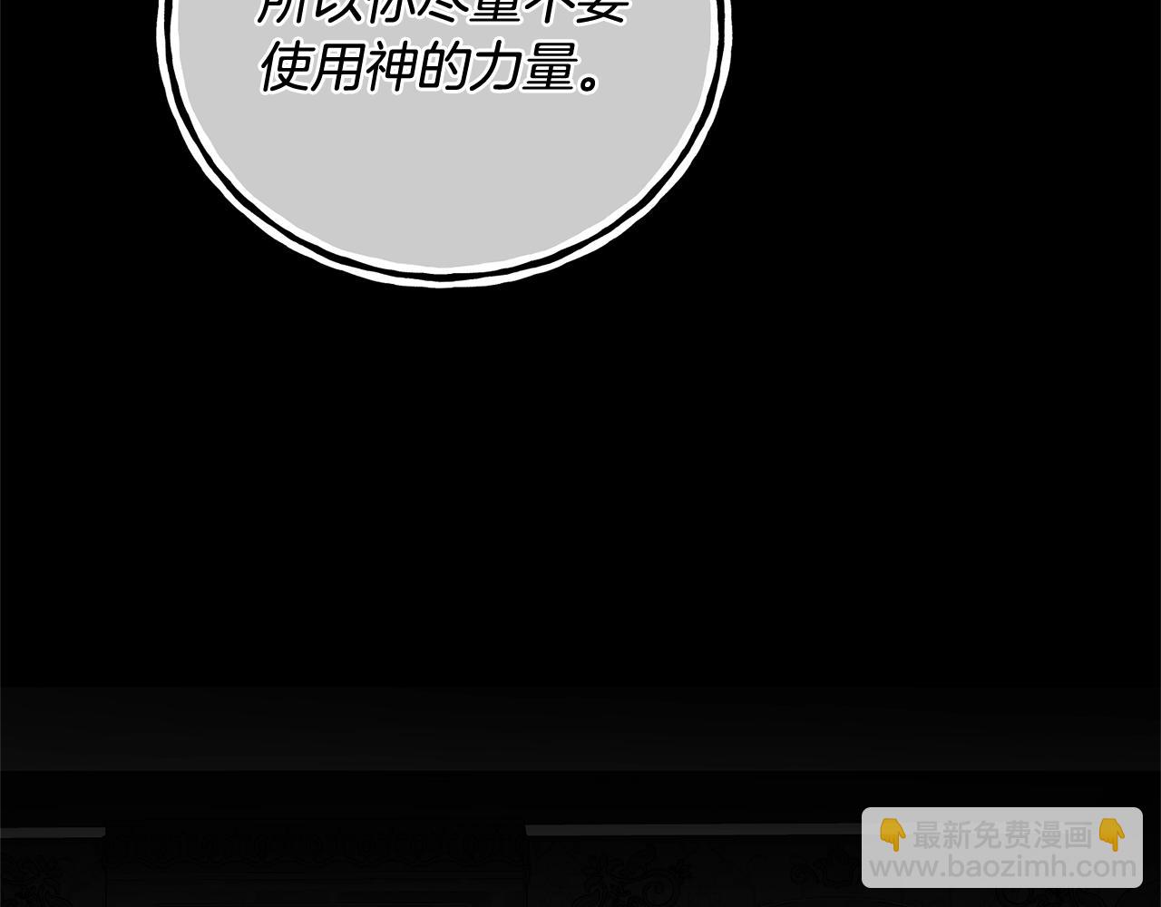 第21话 告别(1/5)-第21话