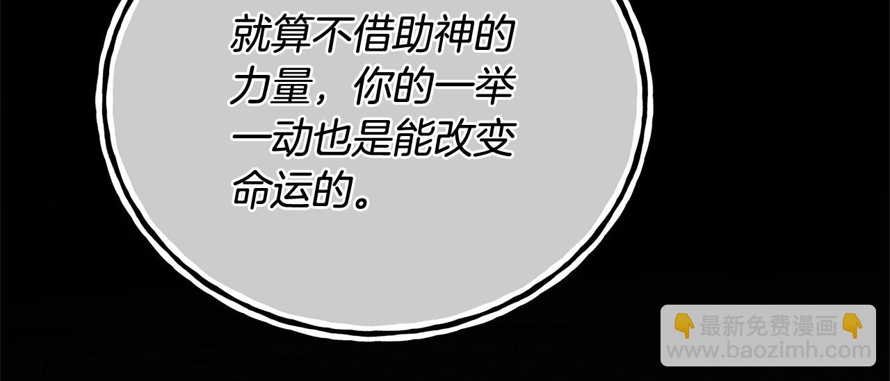 第21话 告别(1/5)-第21话