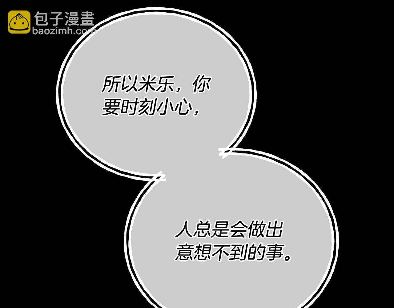 第21话 告别(1/5)-第21话