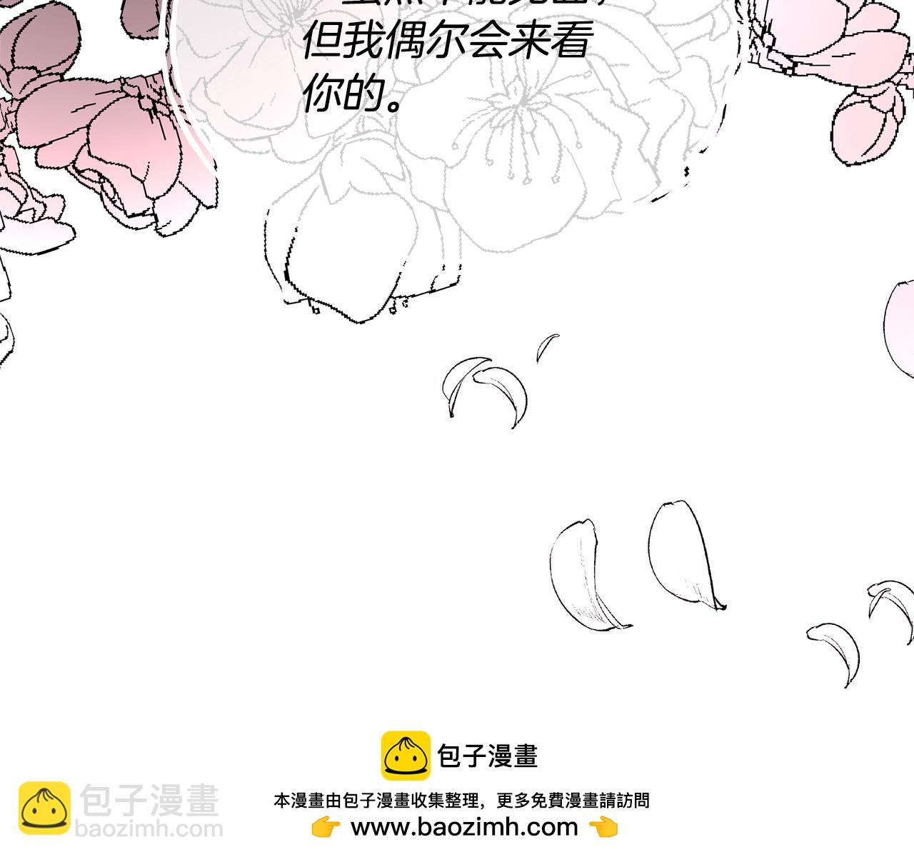 第21话 告别(1/5)-第21话