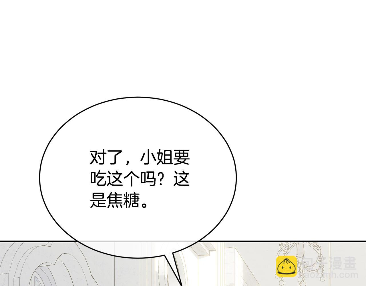 第23话 神指示的路(1/5)-第23话