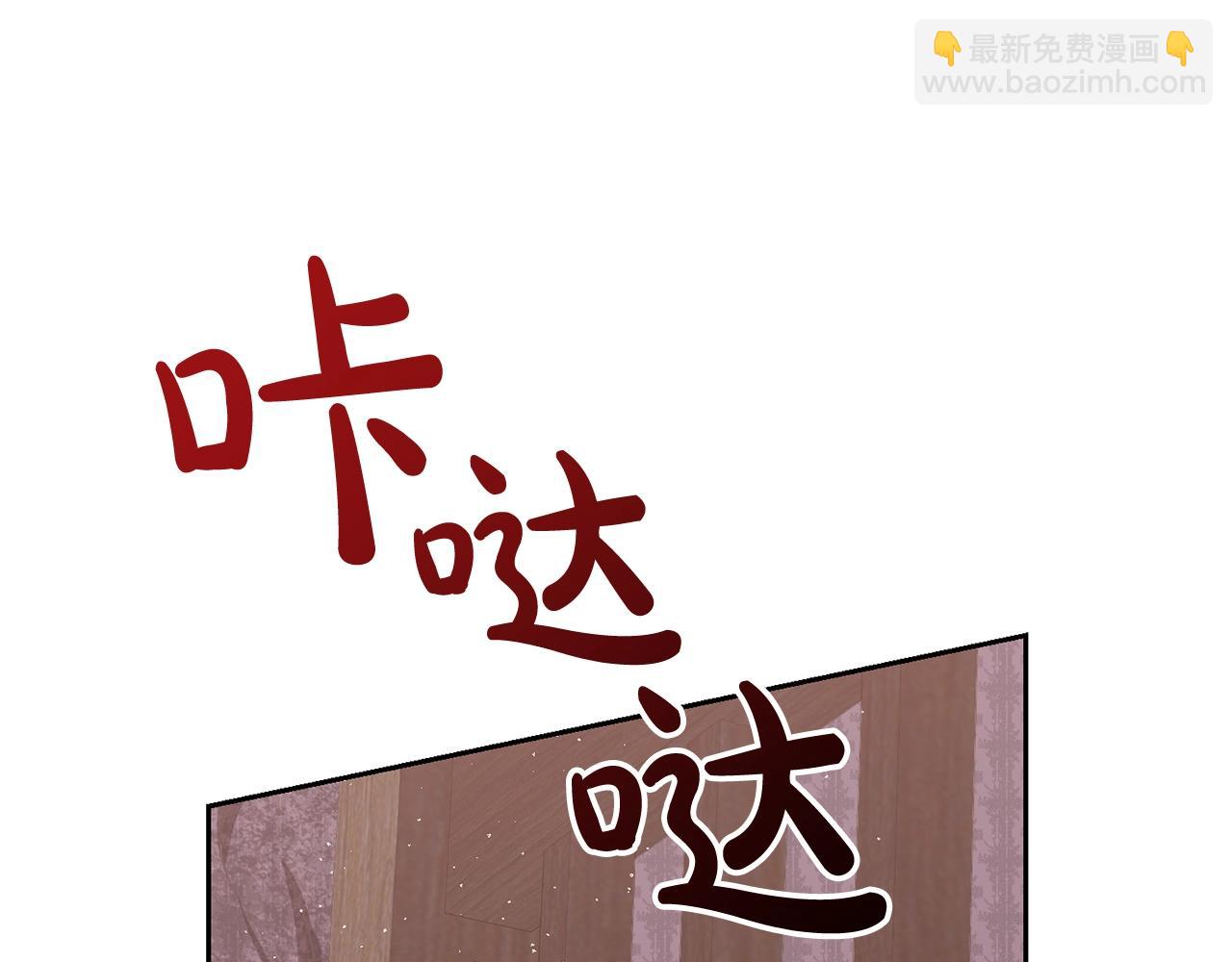 第25话 爱之痛(1/4)-第25话