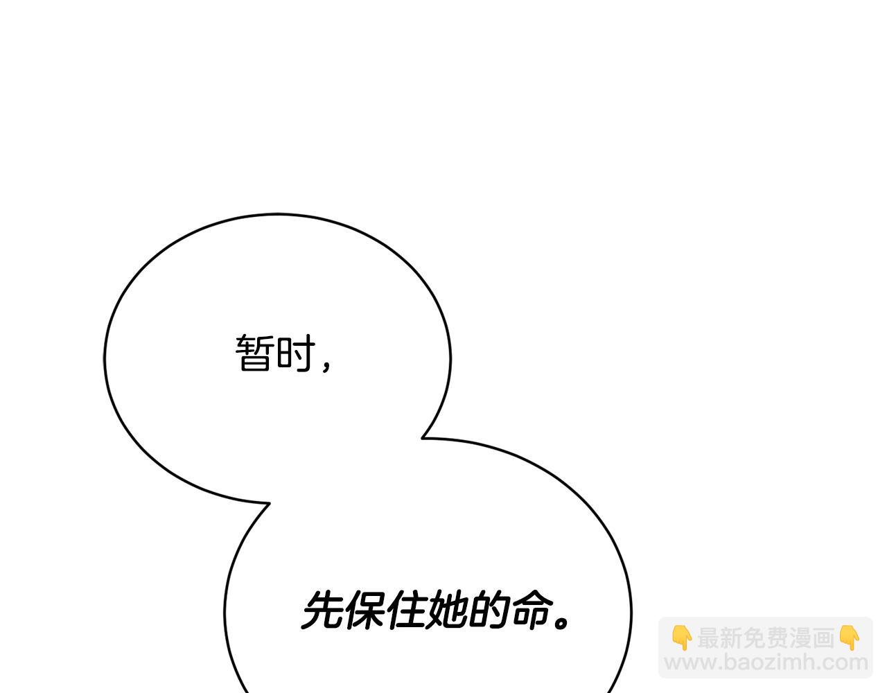 第25话 爱之痛(1/4)-第25话