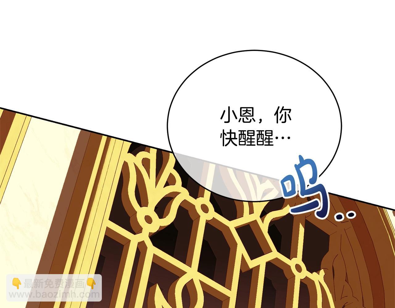 第25话 爱之痛(1/4)-第25话