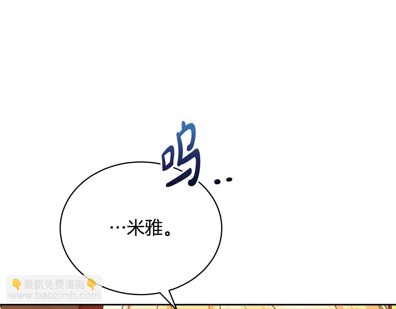 第25话 爱之痛(1/4)-第25话