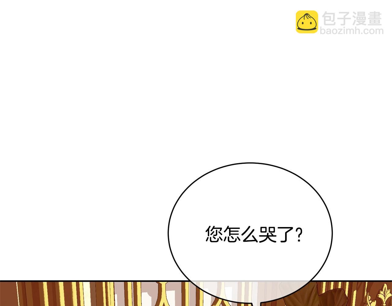 第25话 爱之痛(1/4)-第25话