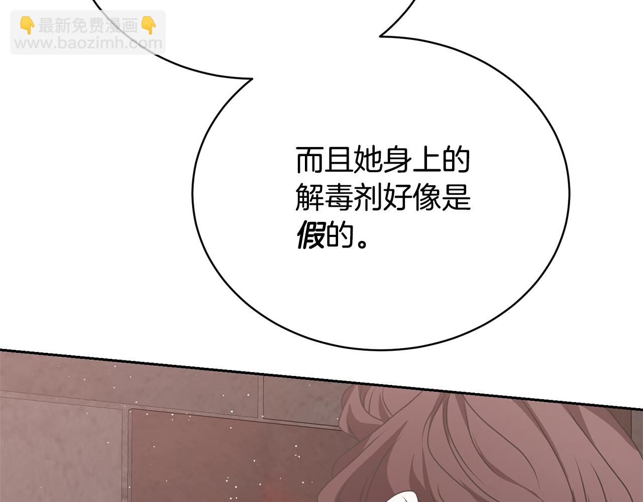 第25话 爱之痛(1/4)-第25话