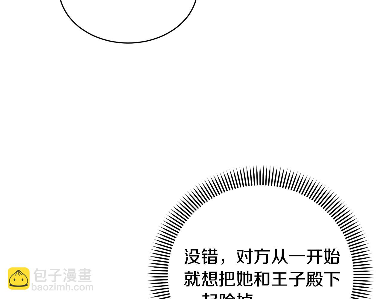 第25话 爱之痛(1/4)-第25话