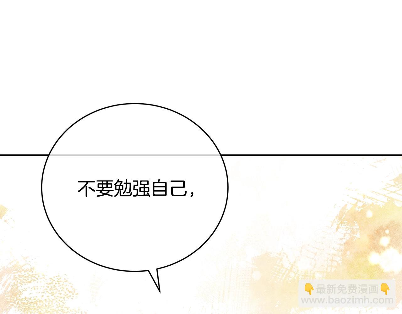 第27话 爱是最好的礼物(1/5)-第27话