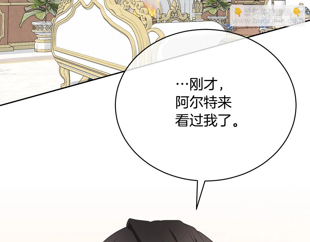 第27话 爱是最好的礼物(1/5)-第27话