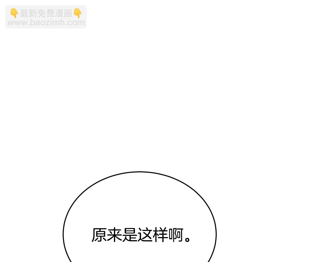 第27话 爱是最好的礼物(1/5)-第27话