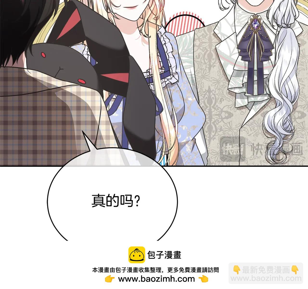 第27话 爱是最好的礼物(1/5)-第27话