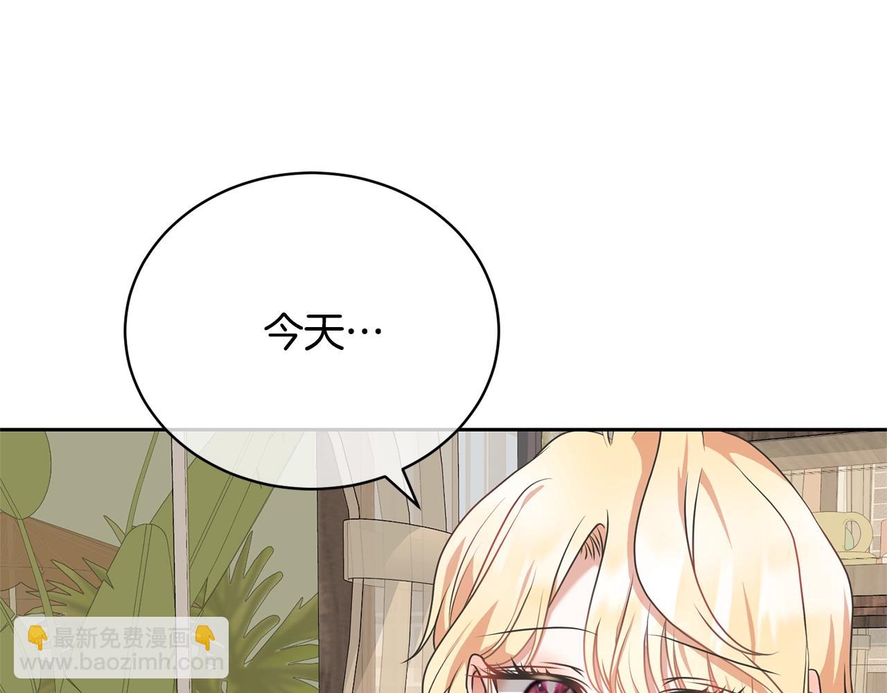 第29话 宝石(1/5)-第29话