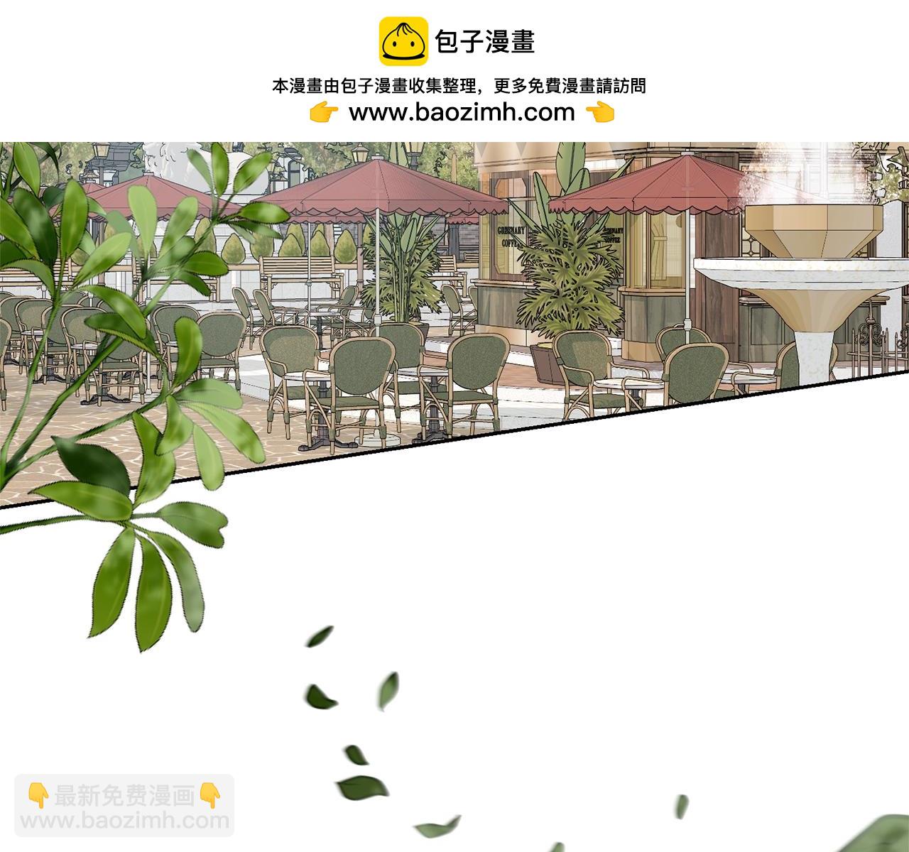 第29话 宝石(1/5)-第29话