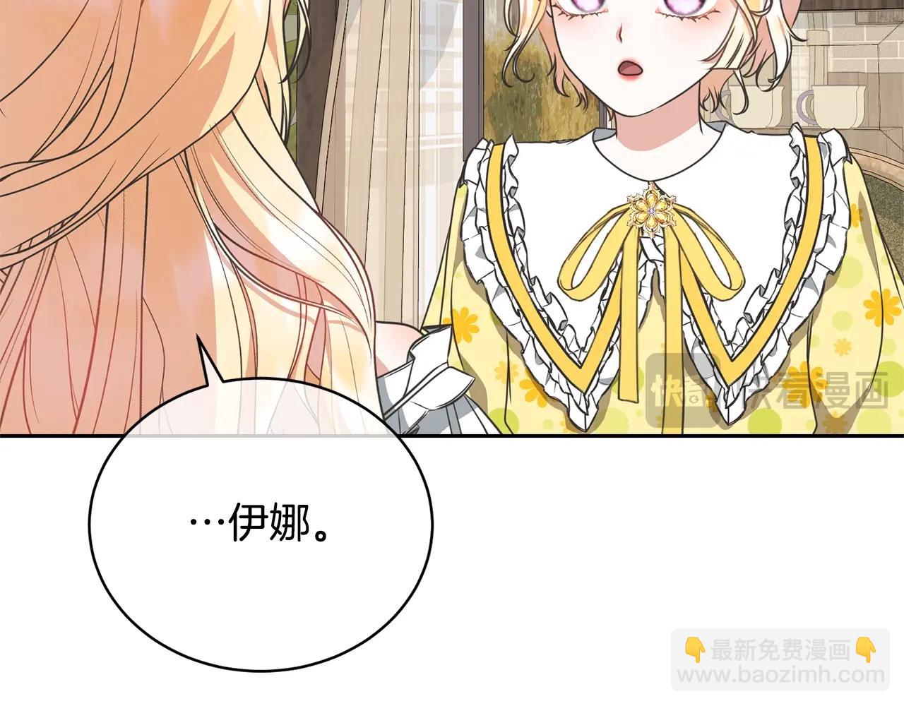 第29话 宝石(1/5)-第29话