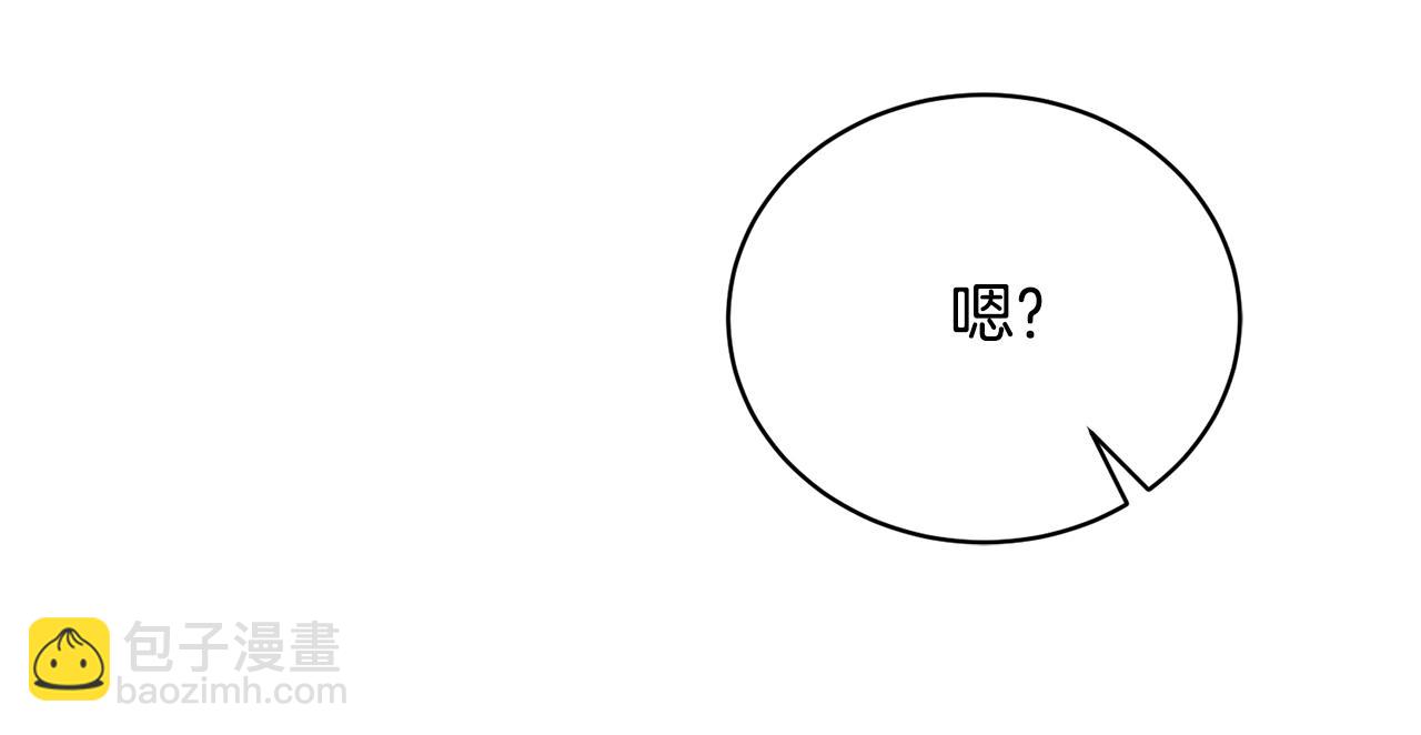 第29话 宝石(1/5)-第29话