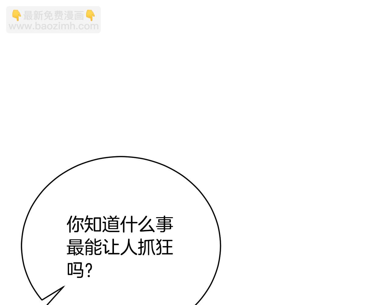 第29话 宝石(1/5)-第29话