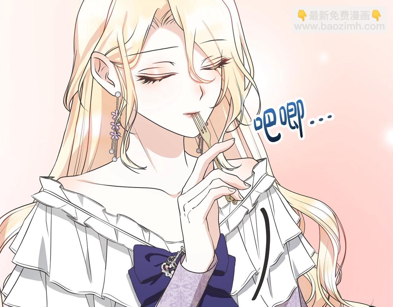 第29话 宝石(1/5)-第29话
