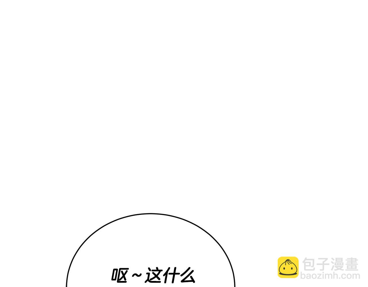 第29话 宝石(1/5)-第29话