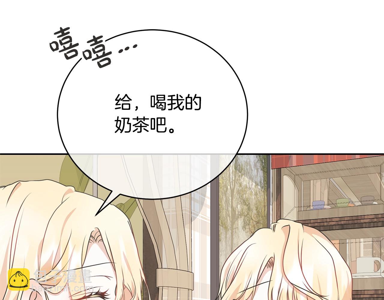 第29话 宝石(1/5)-第29话