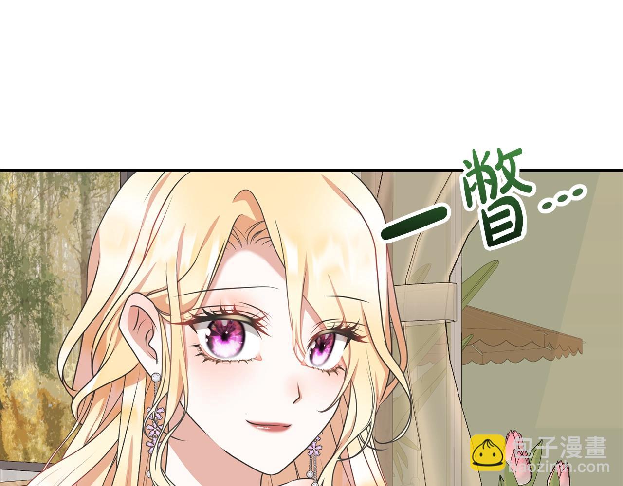 第29话 宝石(1/5)-第29话