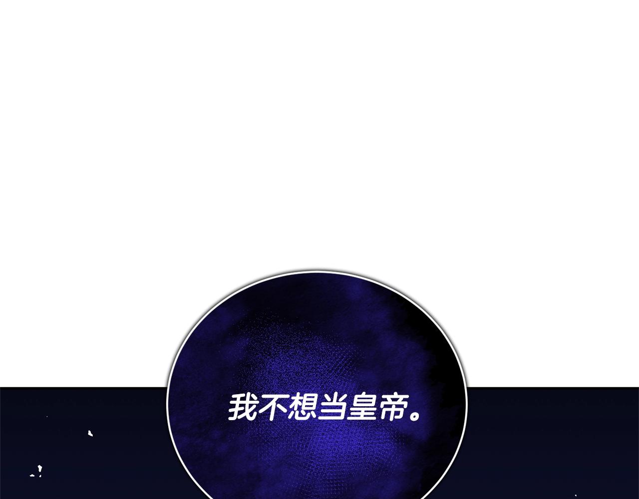 第31话 哥哥(1/5)-第31话