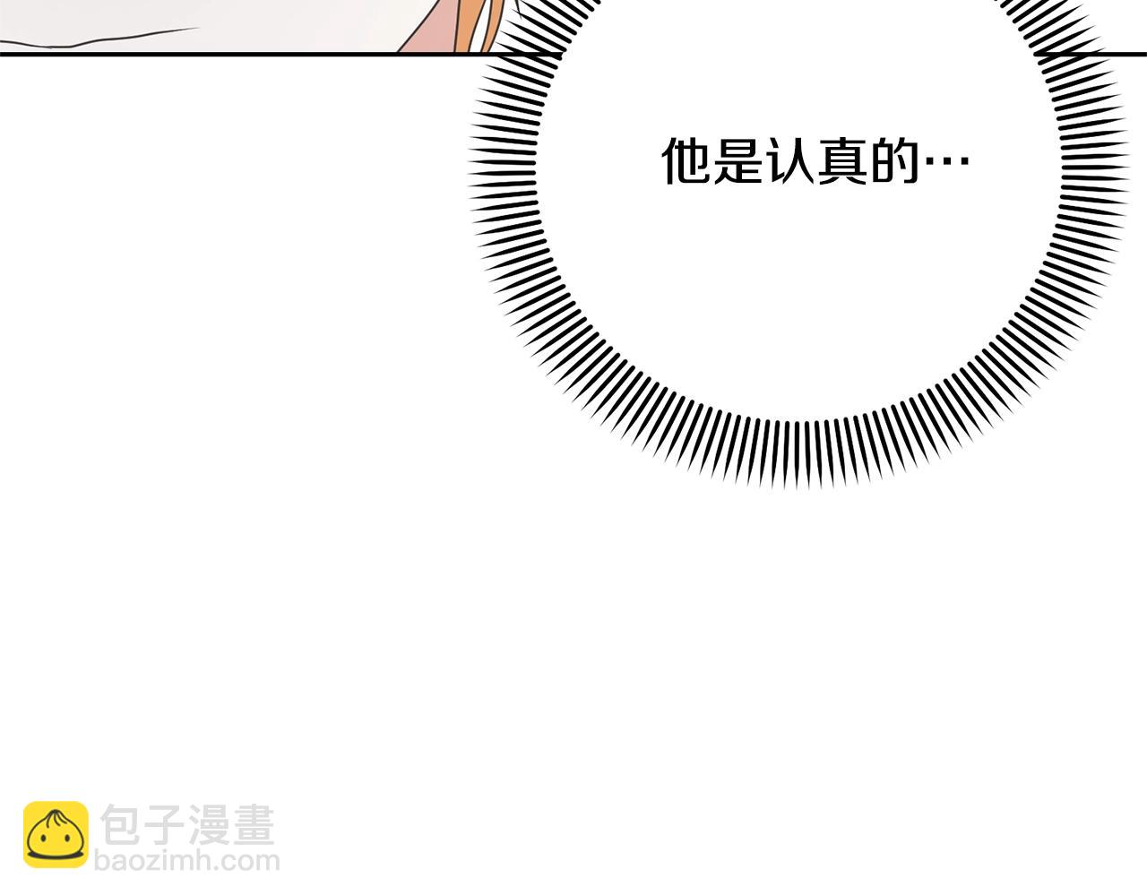 第31话 哥哥(1/5)-第31话