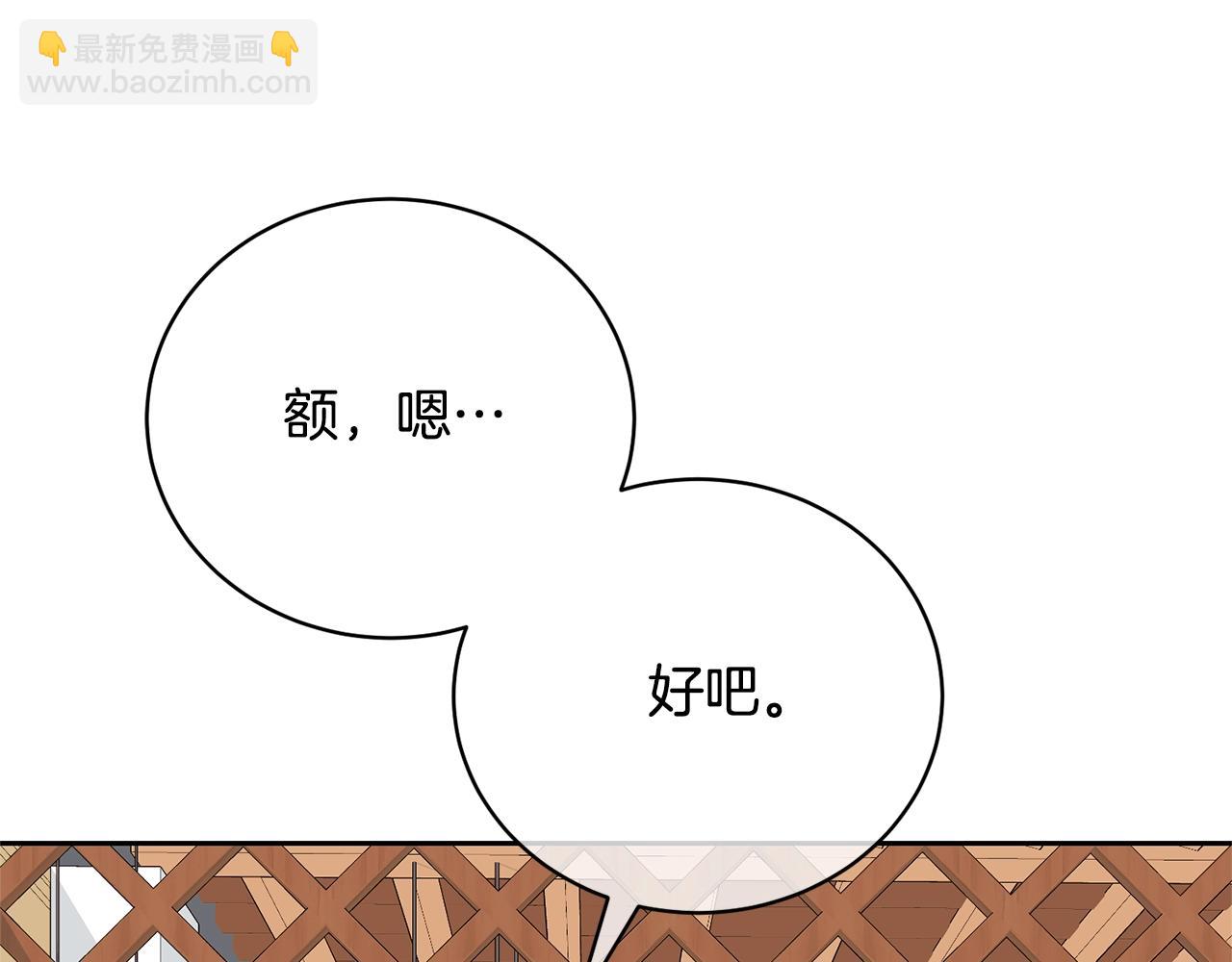 第31话 哥哥(1/5)-第31话