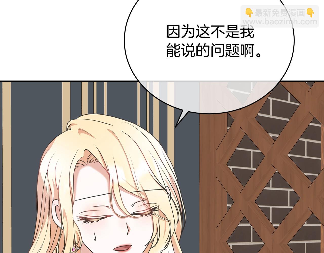 第31话 哥哥(1/5)-第31话