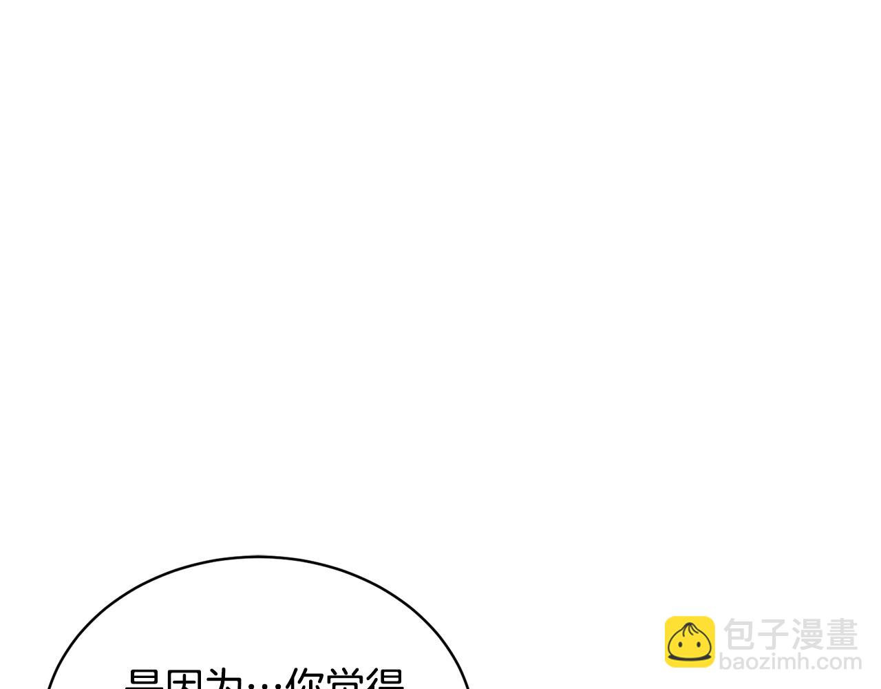 第31话 哥哥(1/5)-第31话