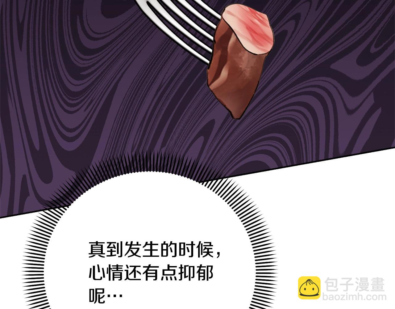 第31话 哥哥(1/5)-第31话