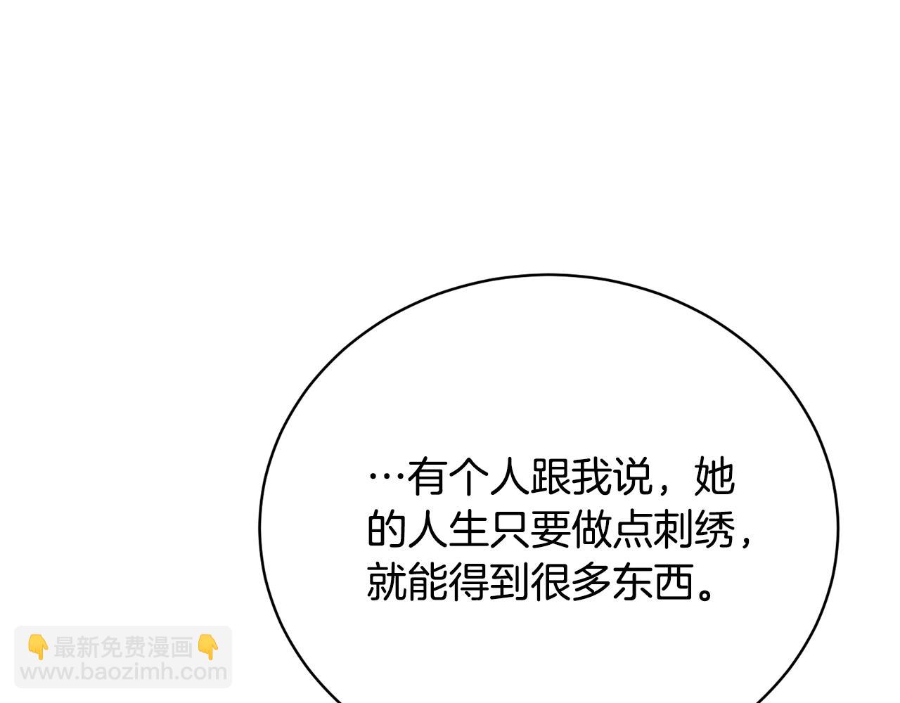 第31话 哥哥(1/5)-第31话