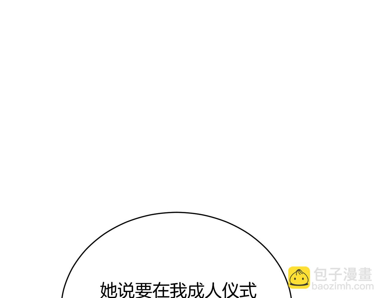 第31话 哥哥(1/5)-第31话